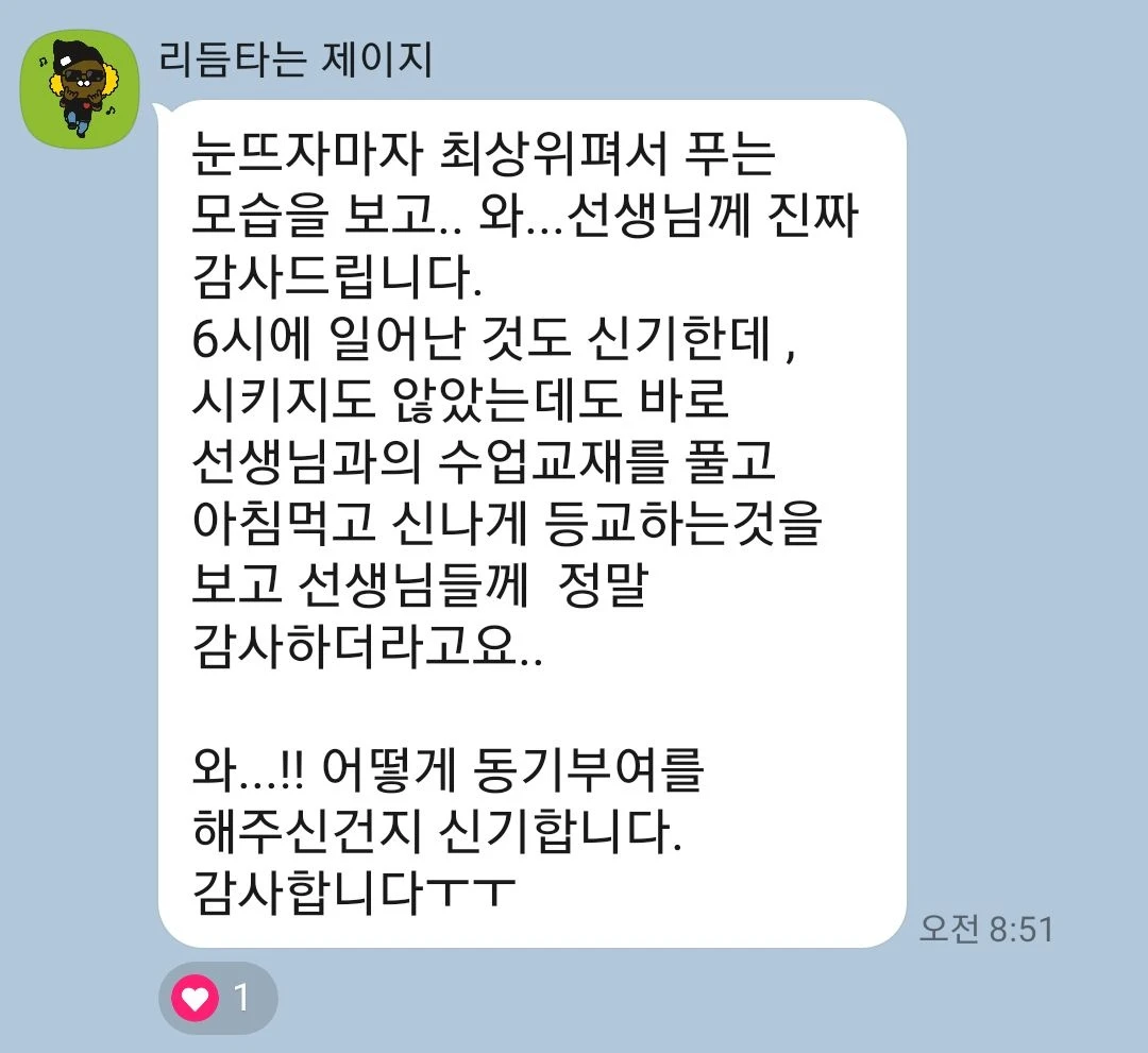 리뷰 25