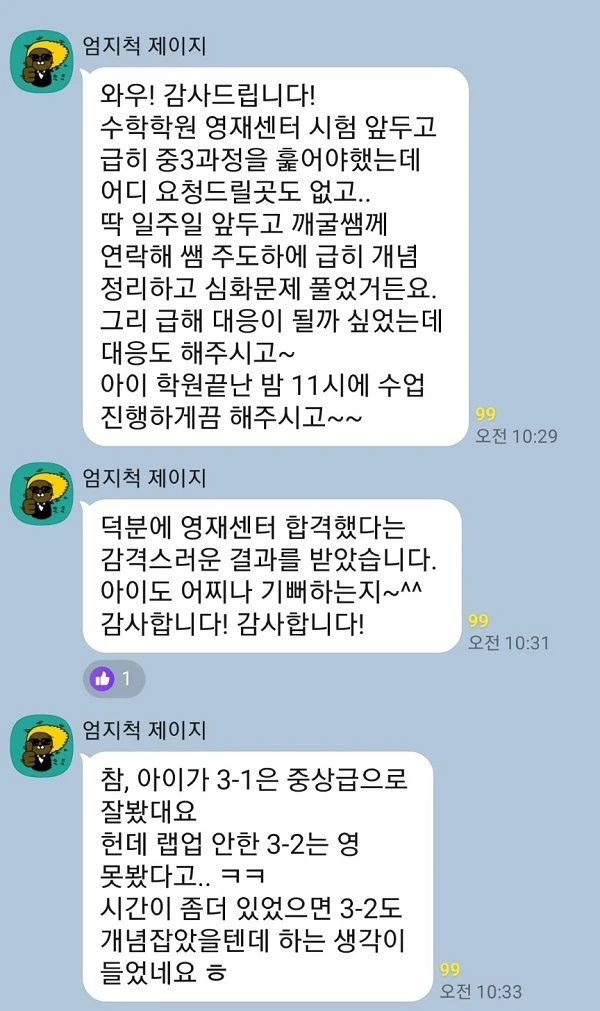 리뷰 27