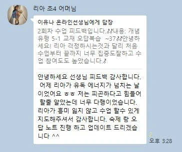 리뷰 29
