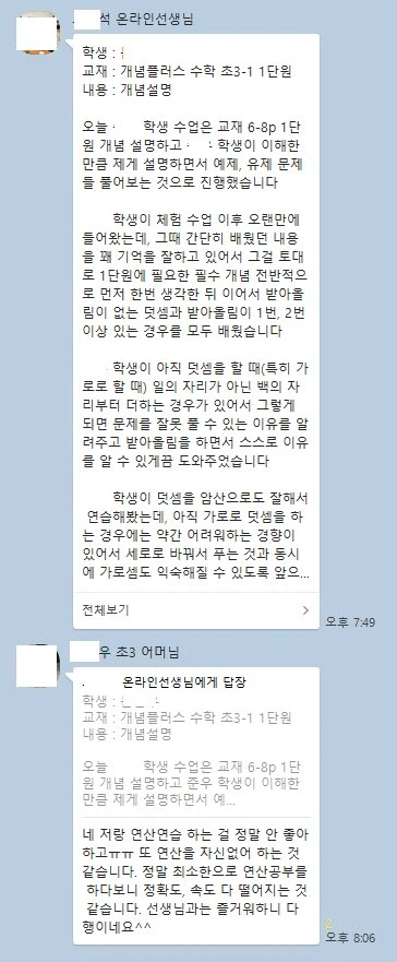 리뷰 31