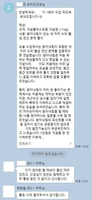 리뷰 36