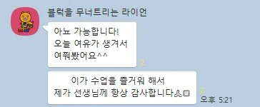 리뷰 37
