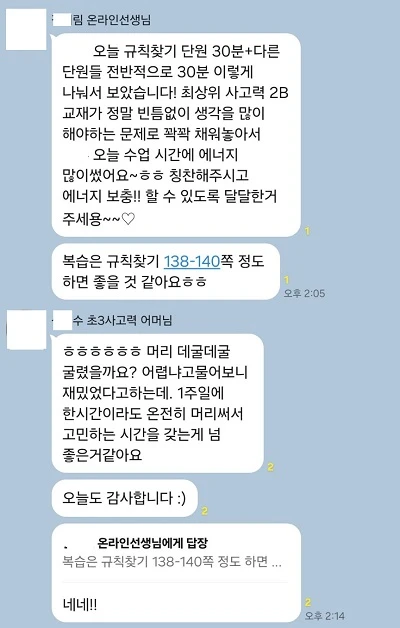 리뷰 39